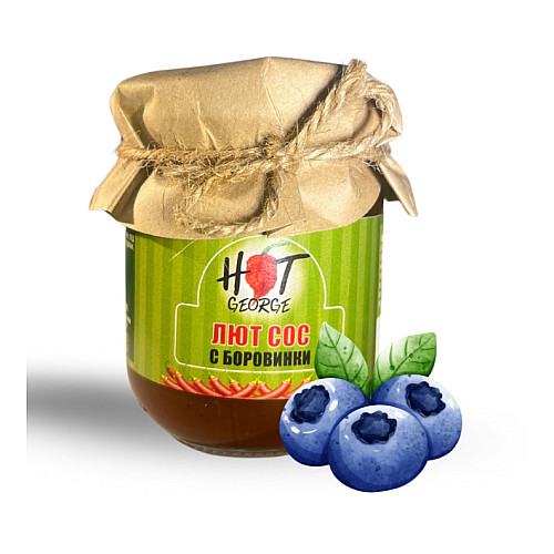 Лют сос с боровинки