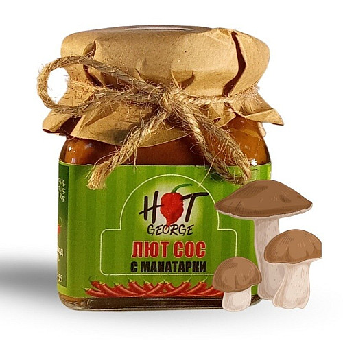 Лют сос с манатарки
