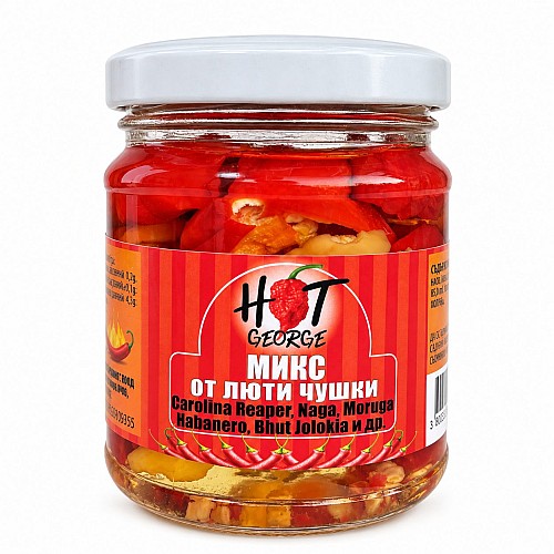 Микс от екстремно люти чушки Hot George