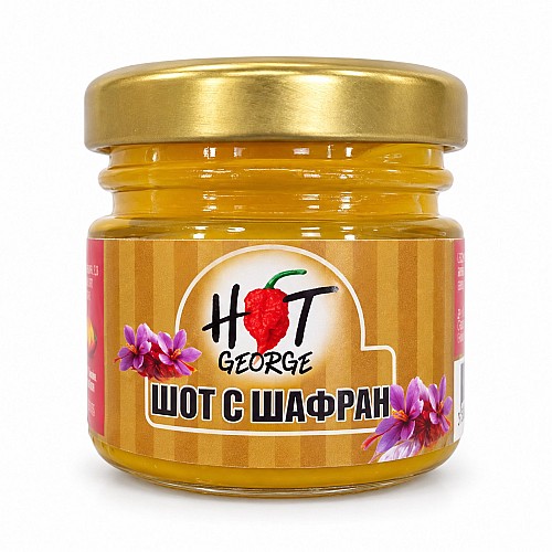 Шот с шафран