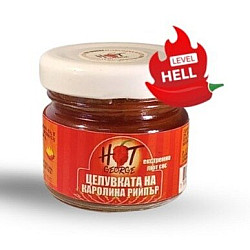 Целувката на Carolina Reaper - много лют сос